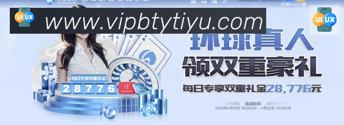 B体育官网荣誉